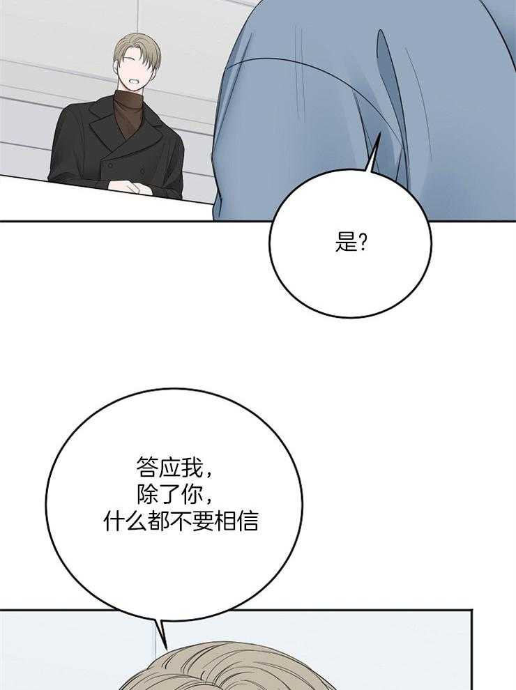 《私人房间》漫画最新章节第47话 通过试镜免费下拉式在线观看章节第【10】张图片