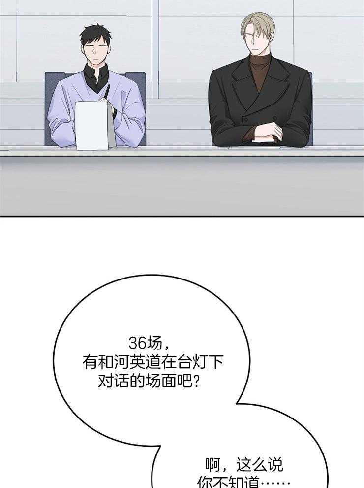 《私人房间》漫画最新章节第47话 通过试镜免费下拉式在线观看章节第【19】张图片