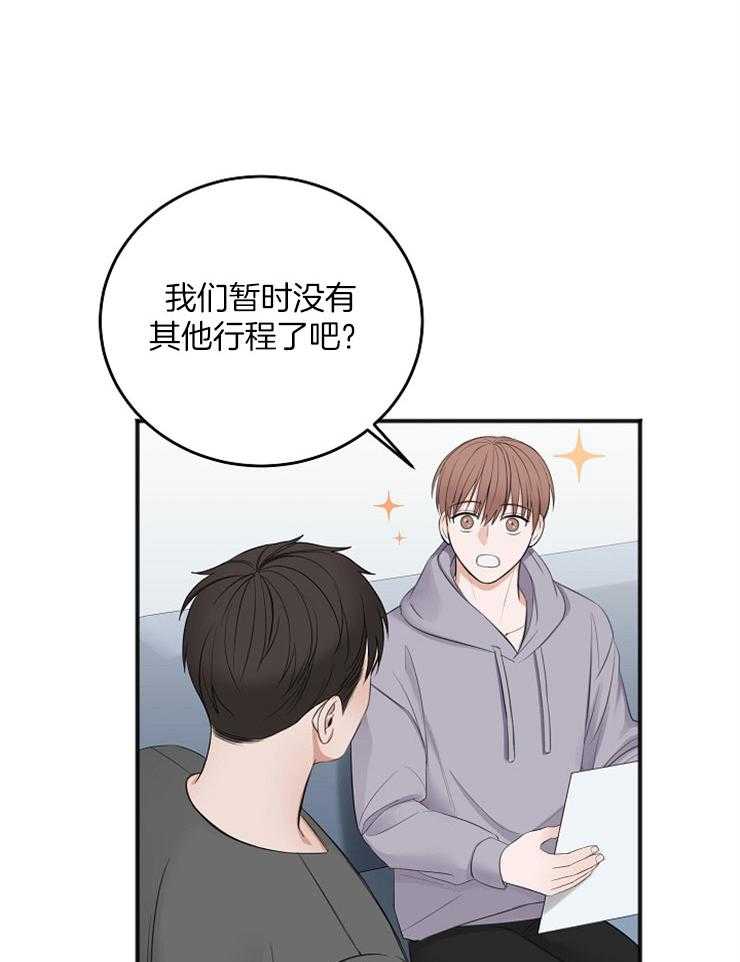 《私人房间》漫画最新章节第47话 通过试镜免费下拉式在线观看章节第【32】张图片