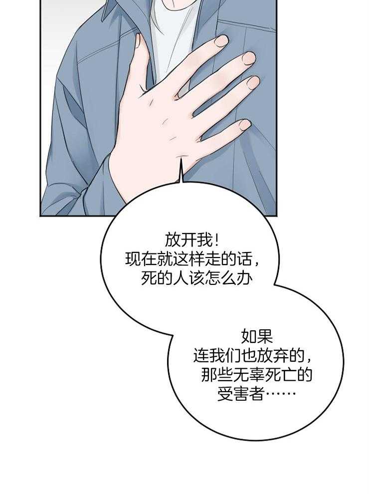 《私人房间》漫画最新章节第47话 通过试镜免费下拉式在线观看章节第【24】张图片