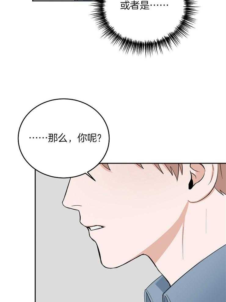 《私人房间》漫画最新章节第47话 通过试镜免费下拉式在线观看章节第【7】张图片