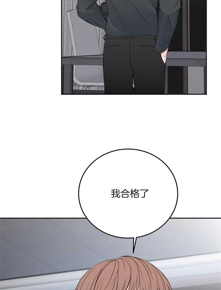 《私人房间》漫画最新章节第48话 值得庆祝免费下拉式在线观看章节第【28】张图片