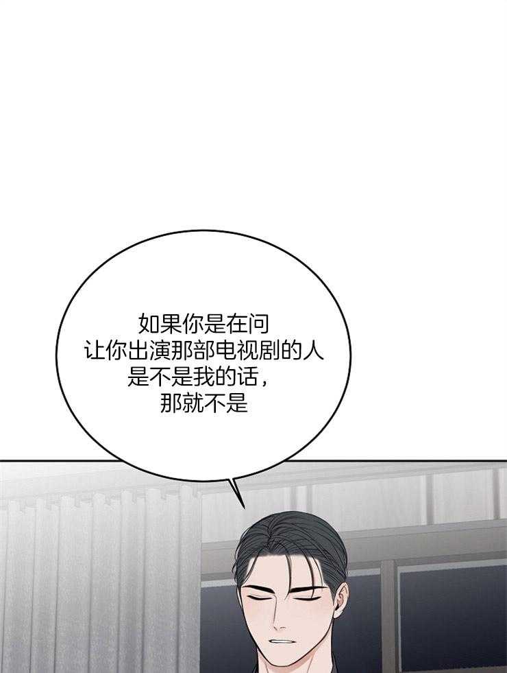 《私人房间》漫画最新章节第48话 值得庆祝免费下拉式在线观看章节第【18】张图片