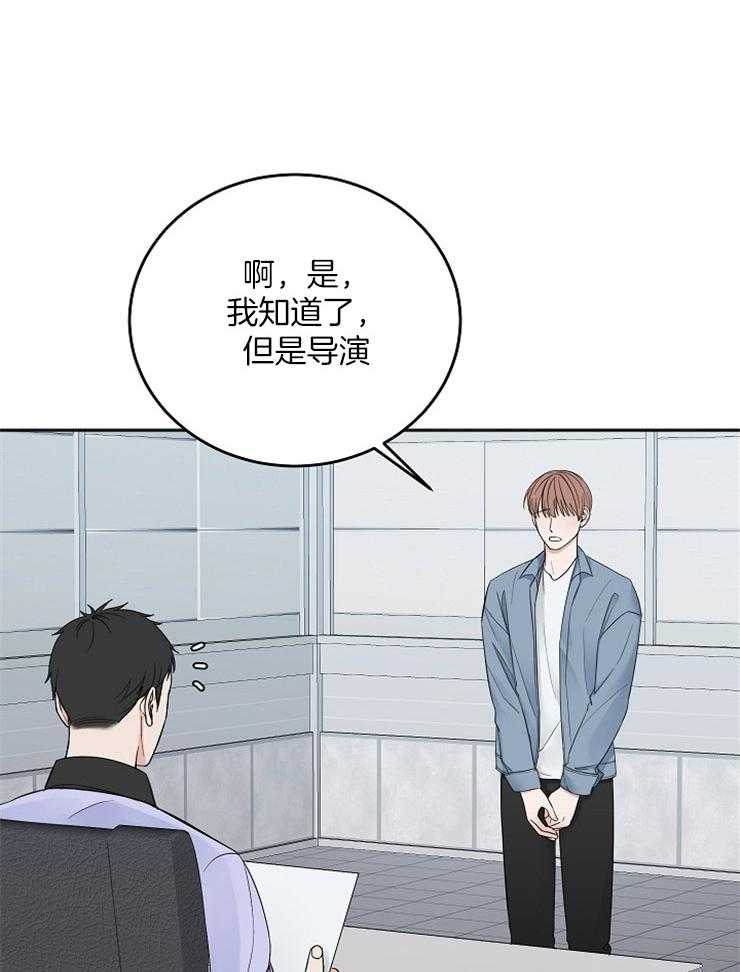 《私人房间》漫画最新章节第48话 值得庆祝免费下拉式在线观看章节第【34】张图片