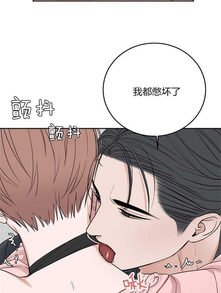 《私人房间》漫画最新章节第48话 值得庆祝免费下拉式在线观看章节第【9】张图片