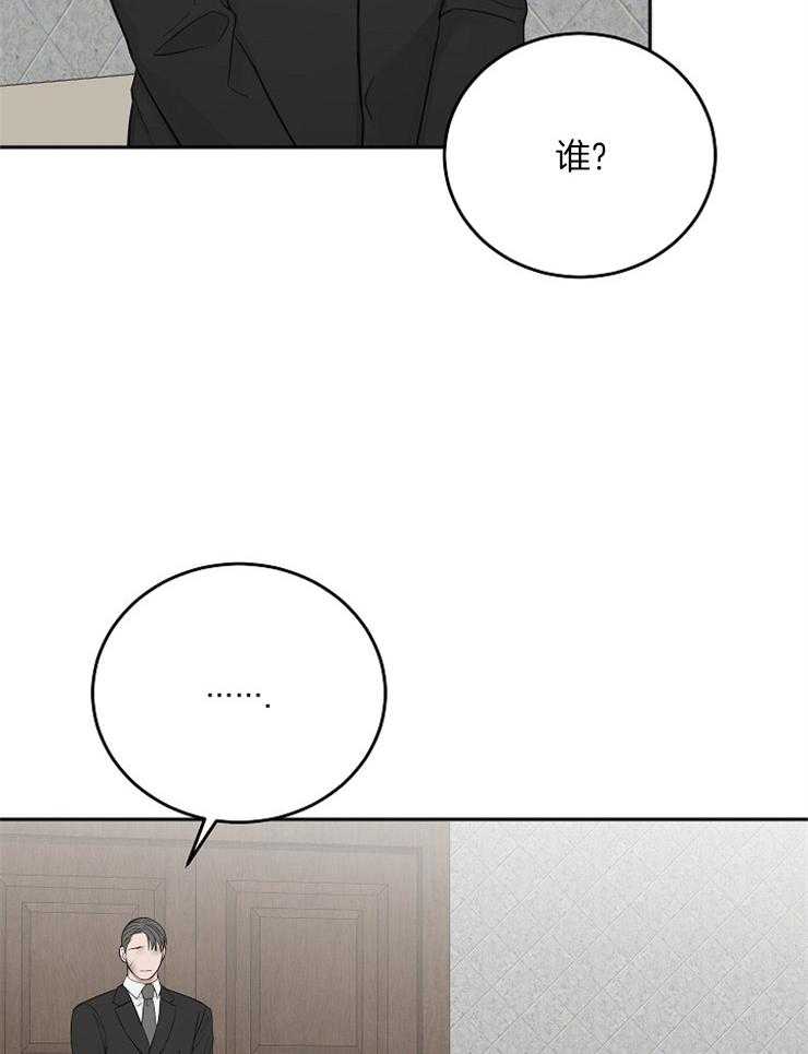 《私人房间》漫画最新章节第49话 使绊子免费下拉式在线观看章节第【24】张图片