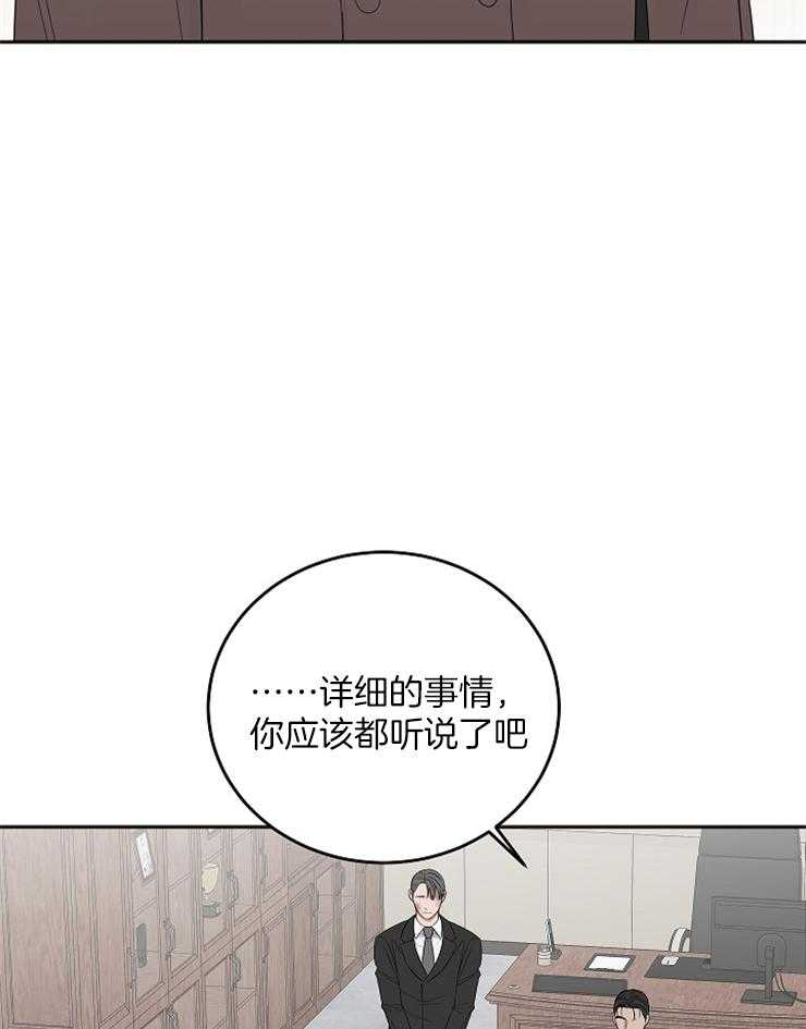 《私人房间》漫画最新章节第49话 使绊子免费下拉式在线观看章节第【8】张图片