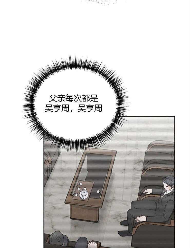 《私人房间》漫画最新章节第49话 使绊子免费下拉式在线观看章节第【17】张图片