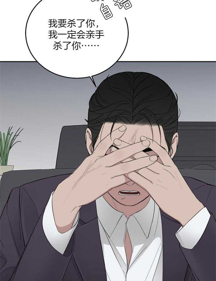 《私人房间》漫画最新章节第49话 使绊子免费下拉式在线观看章节第【15】张图片