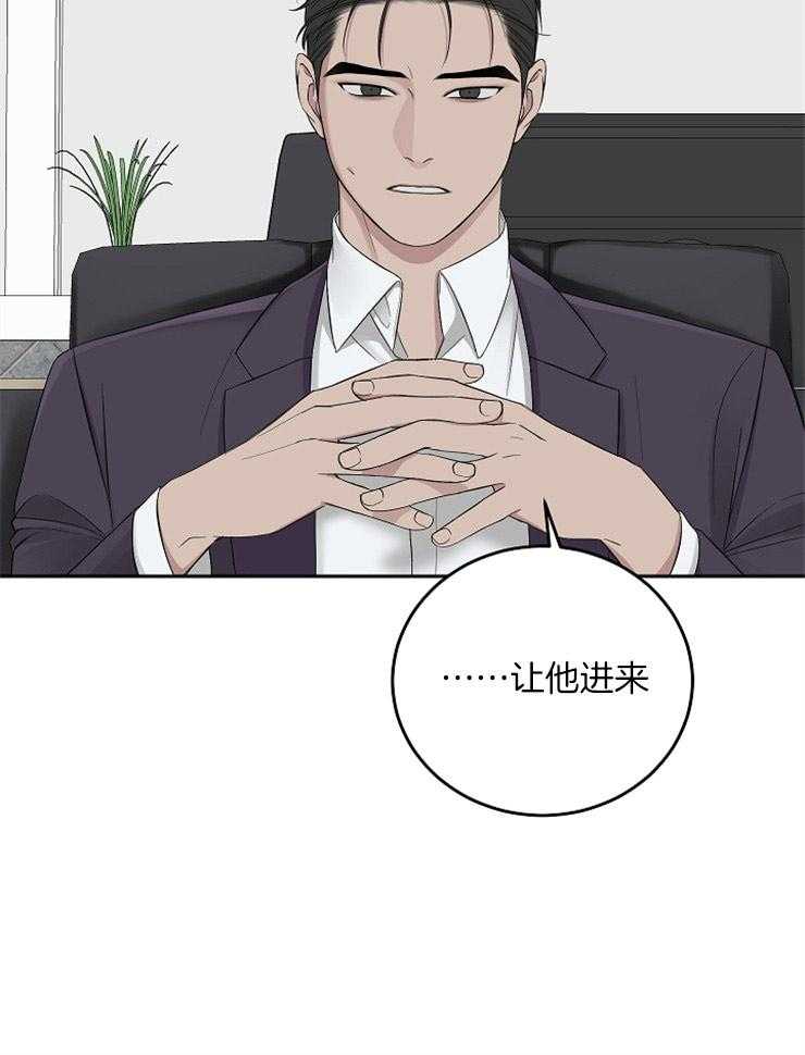 《私人房间》漫画最新章节第49话 使绊子免费下拉式在线观看章节第【12】张图片