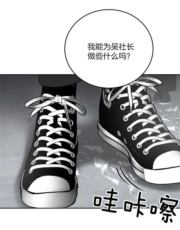 《私人房间》漫画最新章节第49话 使绊子免费下拉式在线观看章节第【3】张图片