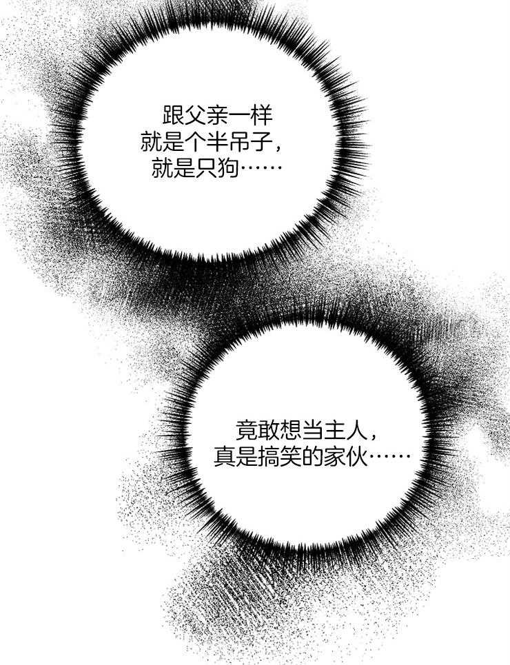 《私人房间》漫画最新章节第49话 使绊子免费下拉式在线观看章节第【18】张图片