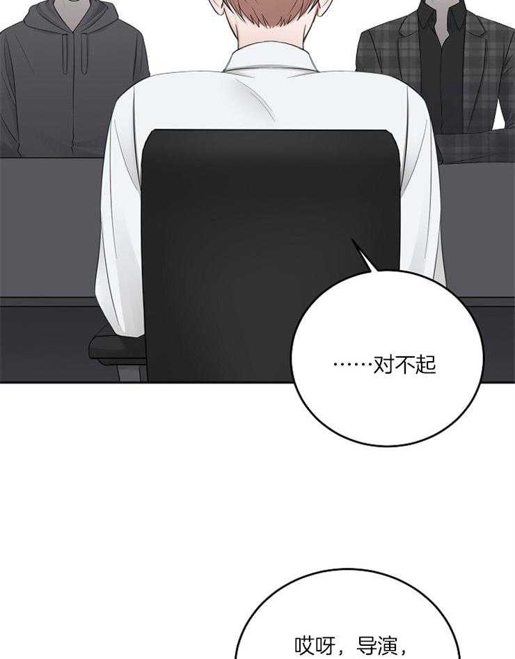 《私人房间》漫画最新章节第51话 分神免费下拉式在线观看章节第【29】张图片