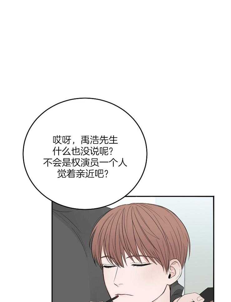 《私人房间》漫画最新章节第51话 分神免费下拉式在线观看章节第【18】张图片