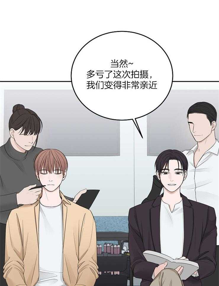 《私人房间》漫画最新章节第51话 分神免费下拉式在线观看章节第【21】张图片