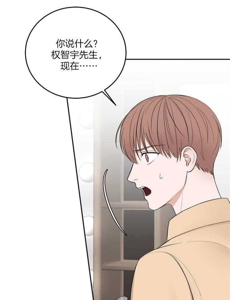 《私人房间》漫画最新章节第52话 嫉妒的言语免费下拉式在线观看章节第【32】张图片