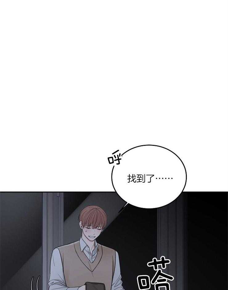 《私人房间》漫画最新章节第53话 还是去见他免费下拉式在线观看章节第【28】张图片