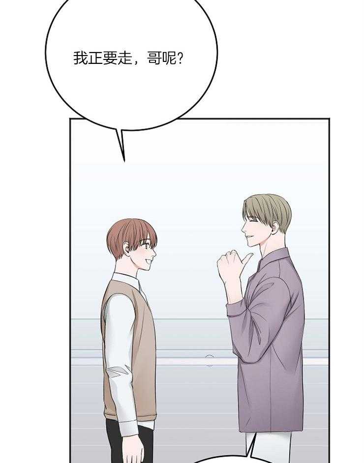 《私人房间》漫画最新章节第53话 还是去见他免费下拉式在线观看章节第【35】张图片