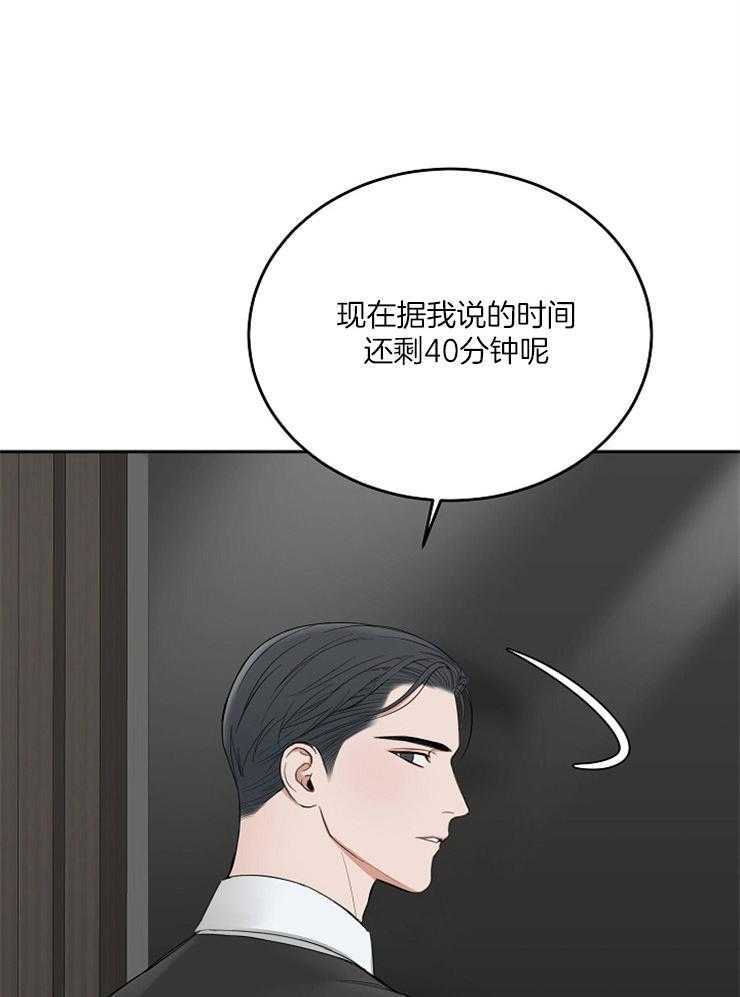 《私人房间》漫画最新章节第53话 还是去见他免费下拉式在线观看章节第【2】张图片