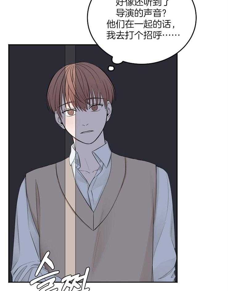 《私人房间》漫画最新章节第53话 还是去见他免费下拉式在线观看章节第【25】张图片