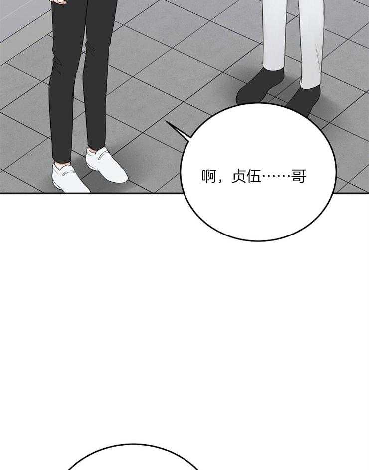 《私人房间》漫画最新章节第53话 还是去见他免费下拉式在线观看章节第【36】张图片