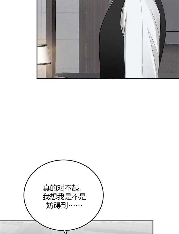 《私人房间》漫画最新章节第54话 哭泣的脸免费下拉式在线观看章节第【33】张图片