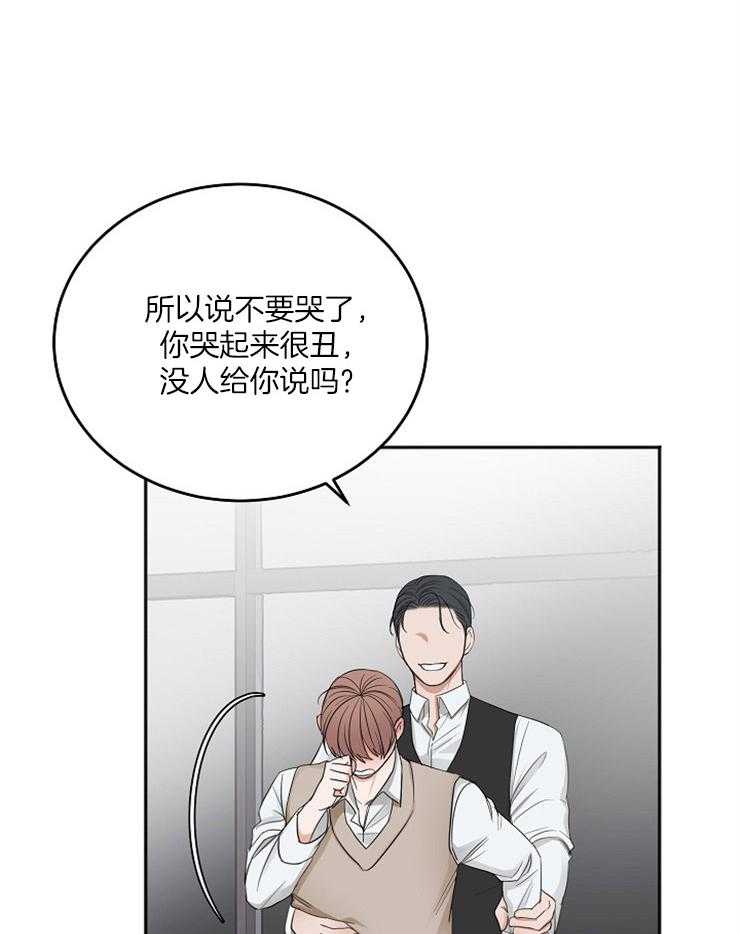 《私人房间》漫画最新章节第54话 哭泣的脸免费下拉式在线观看章节第【5】张图片