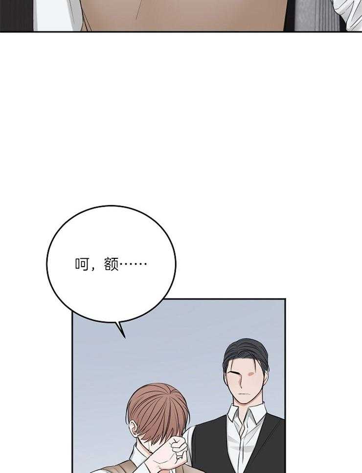 《私人房间》漫画最新章节第54话 哭泣的脸免费下拉式在线观看章节第【21】张图片