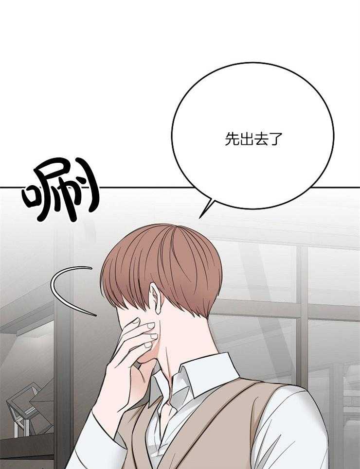 《私人房间》漫画最新章节第54话 哭泣的脸免费下拉式在线观看章节第【26】张图片