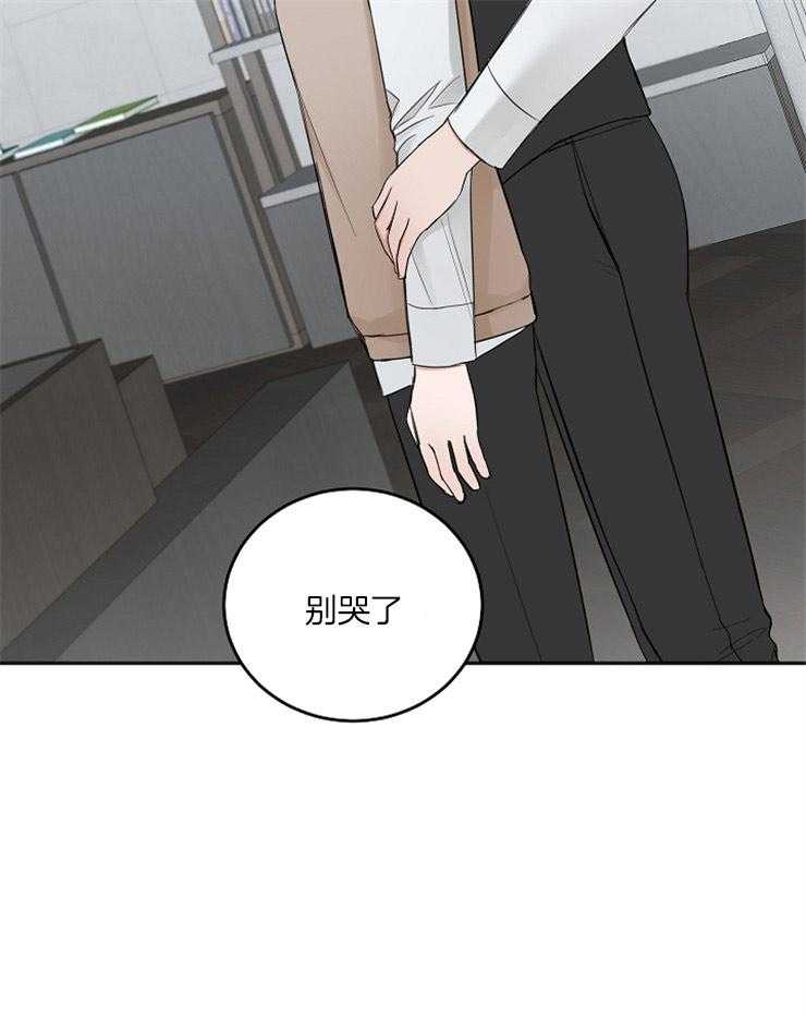 《私人房间》漫画最新章节第54话 哭泣的脸免费下拉式在线观看章节第【11】张图片