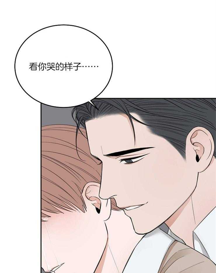 《私人房间》漫画最新章节第54话 哭泣的脸免费下拉式在线观看章节第【10】张图片