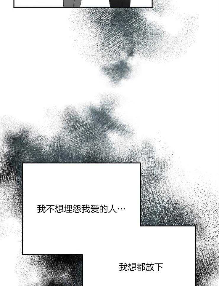 《私人房间》漫画最新章节第54话 哭泣的脸免费下拉式在线观看章节第【14】张图片