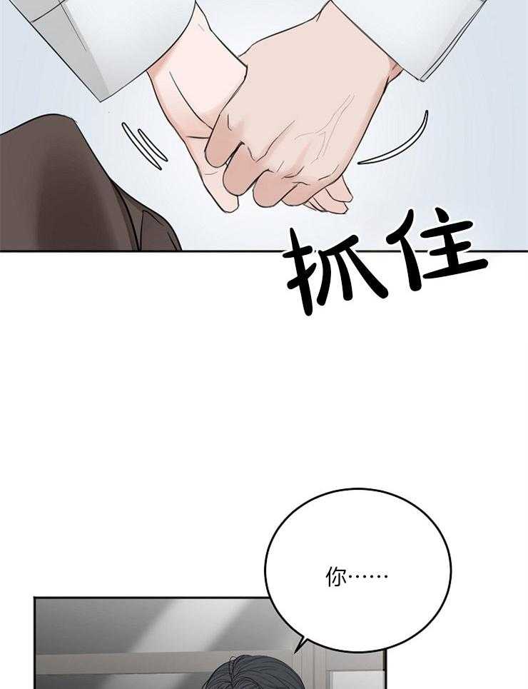 《私人房间》漫画最新章节第54话 哭泣的脸免费下拉式在线观看章节第【24】张图片