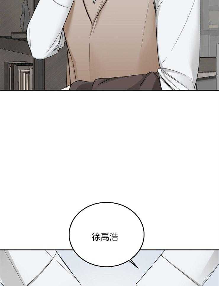 《私人房间》漫画最新章节第54话 哭泣的脸免费下拉式在线观看章节第【25】张图片