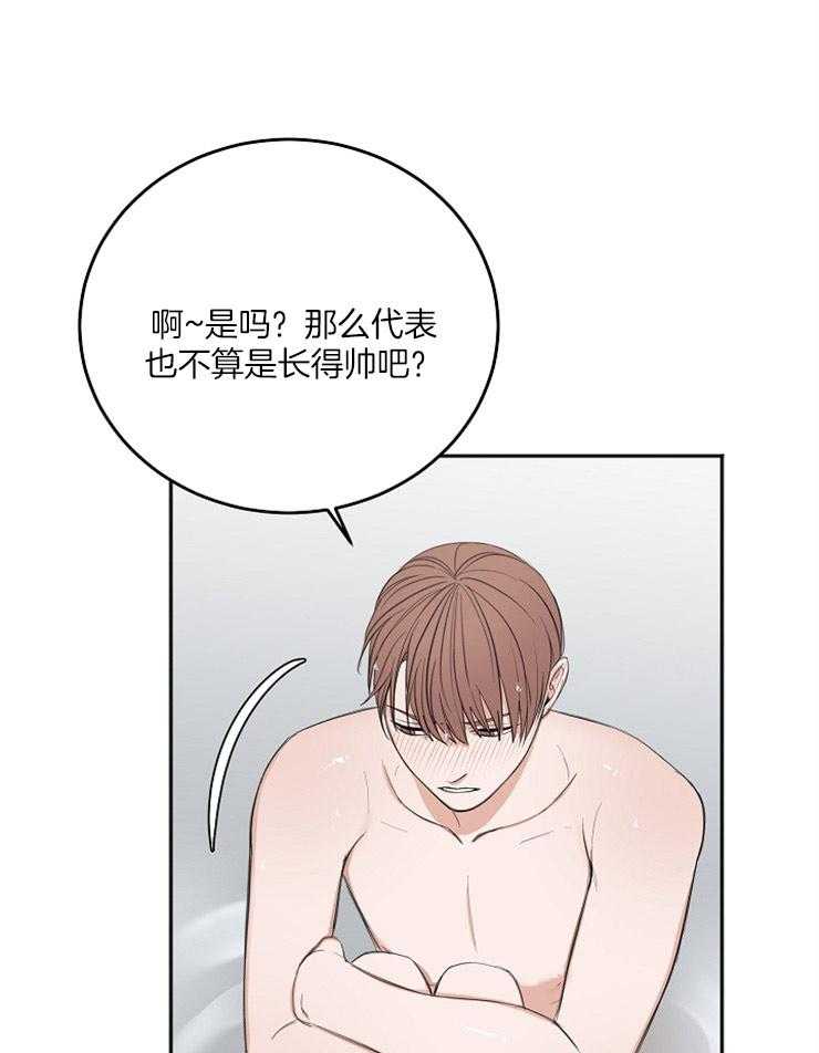 《私人房间》漫画最新章节第55话 为什么吻我免费下拉式在线观看章节第【25】张图片