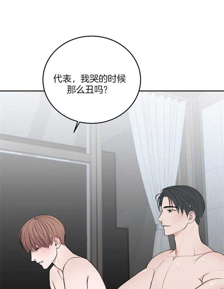 《私人房间》漫画最新章节第55话 为什么吻我免费下拉式在线观看章节第【29】张图片