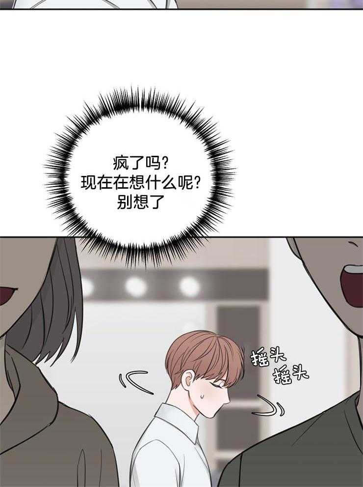 《私人房间》漫画最新章节第56话 用餐愉快免费下拉式在线观看章节第【12】张图片