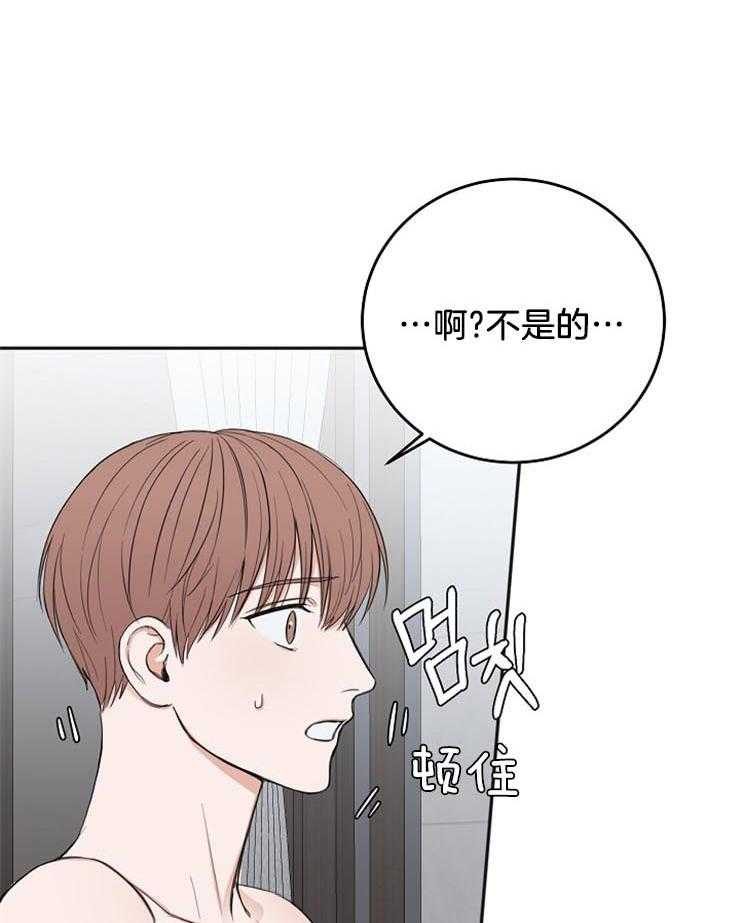 《私人房间》漫画最新章节第56话 用餐愉快免费下拉式在线观看章节第【35】张图片