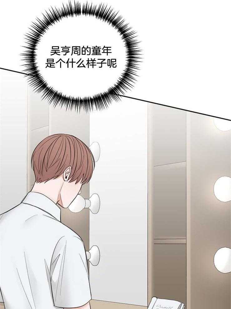 《私人房间》漫画最新章节第56话 用餐愉快免费下拉式在线观看章节第【15】张图片