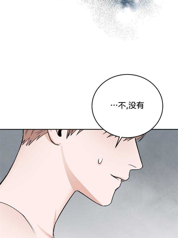 《私人房间》漫画最新章节第56话 用餐愉快免费下拉式在线观看章节第【26】张图片