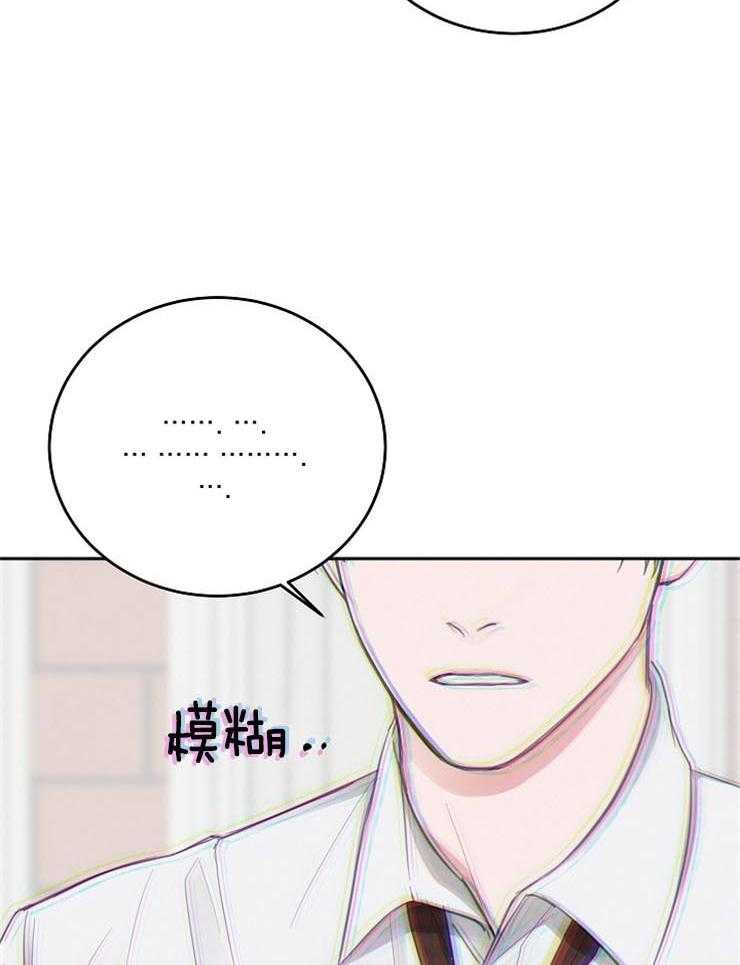 《私人房间》漫画最新章节第57话 发生意外免费下拉式在线观看章节第【15】张图片