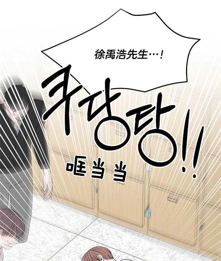 《私人房间》漫画最新章节第57话 发生意外免费下拉式在线观看章节第【2】张图片