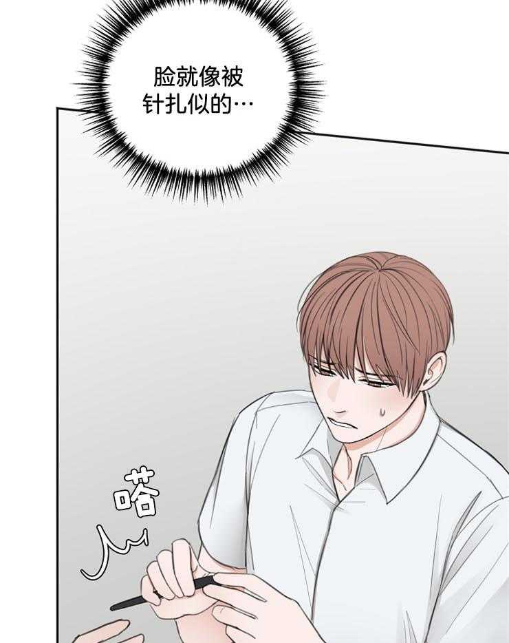 《私人房间》漫画最新章节第57话 发生意外免费下拉式在线观看章节第【36】张图片