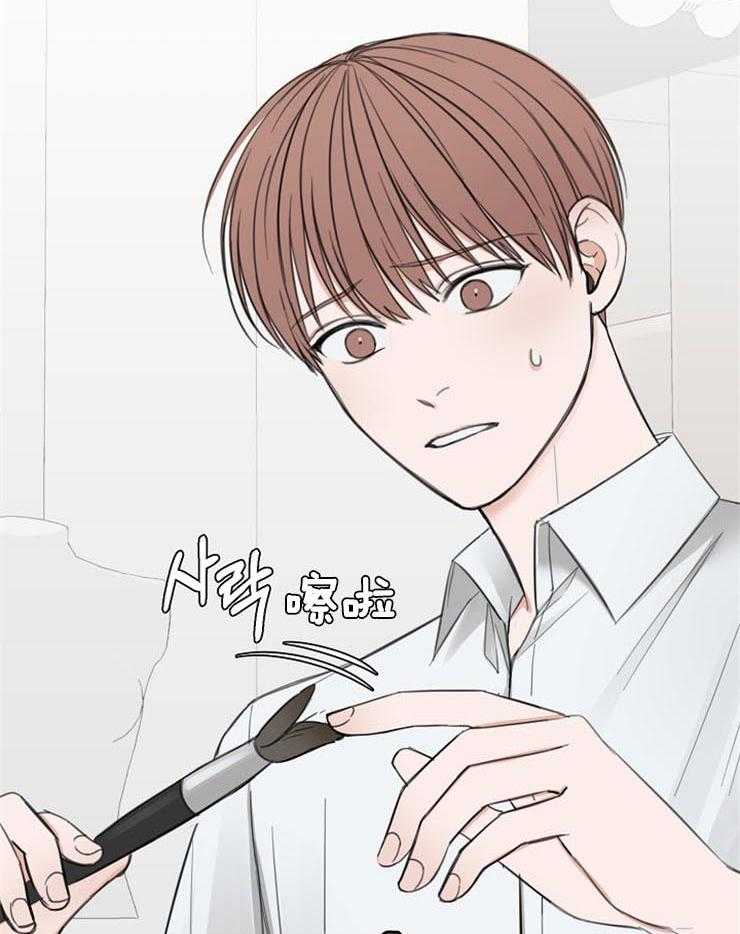 《私人房间》漫画最新章节第57话 发生意外免费下拉式在线观看章节第【34】张图片