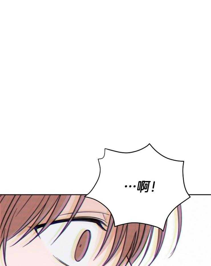 《私人房间》漫画最新章节第57话 发生意外免费下拉式在线观看章节第【40】张图片