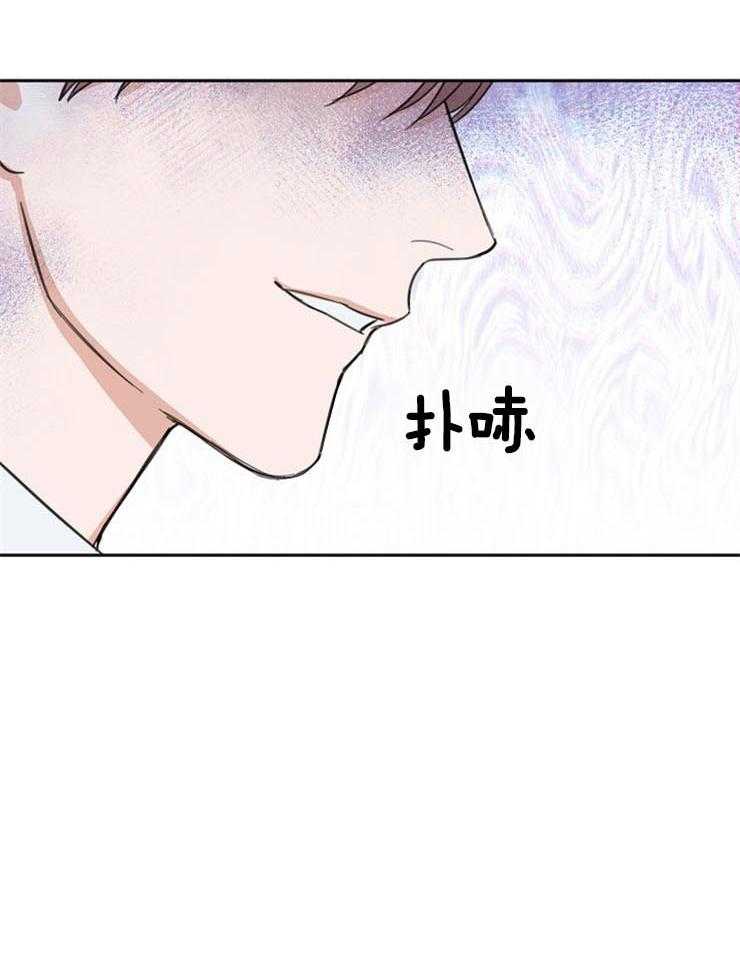 《私人房间》漫画最新章节第57话 发生意外免费下拉式在线观看章节第【12】张图片