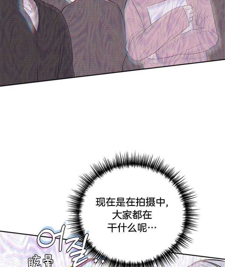 《私人房间》漫画最新章节第57话 发生意外免费下拉式在线观看章节第【4】张图片