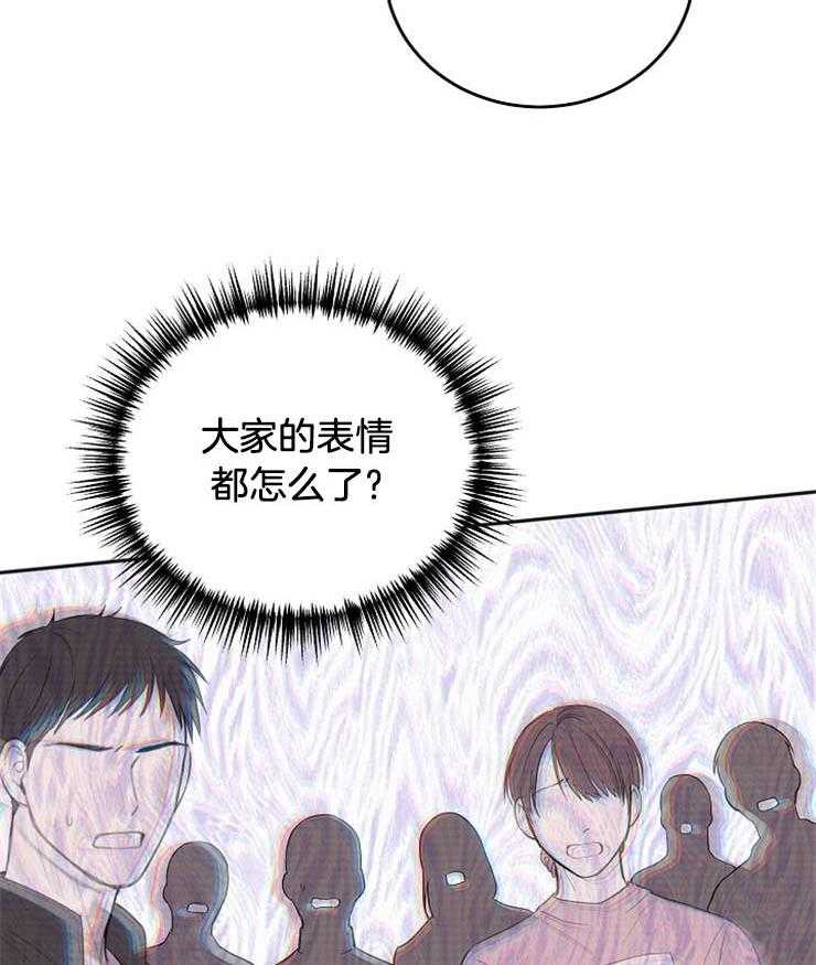 《私人房间》漫画最新章节第57话 发生意外免费下拉式在线观看章节第【5】张图片