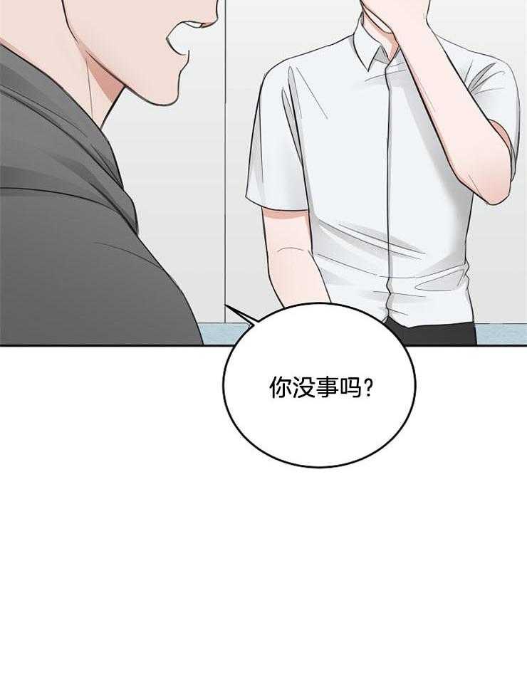 《私人房间》漫画最新章节第57话 发生意外免费下拉式在线观看章节第【28】张图片