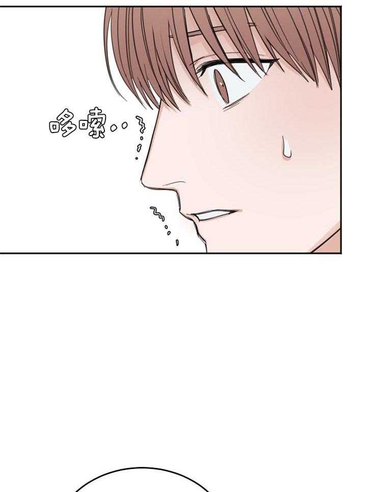 《私人房间》漫画最新章节第59话 中毒反应免费下拉式在线观看章节第【12】张图片